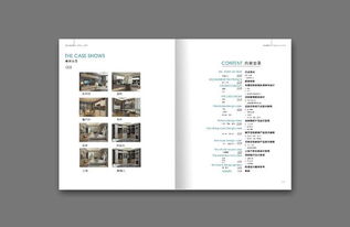 設計經常出錯？那是因為你沒看這本《圖書設計》